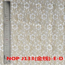 J133(金线）
