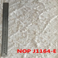 J1164 锦氨