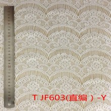 JF603(直编)