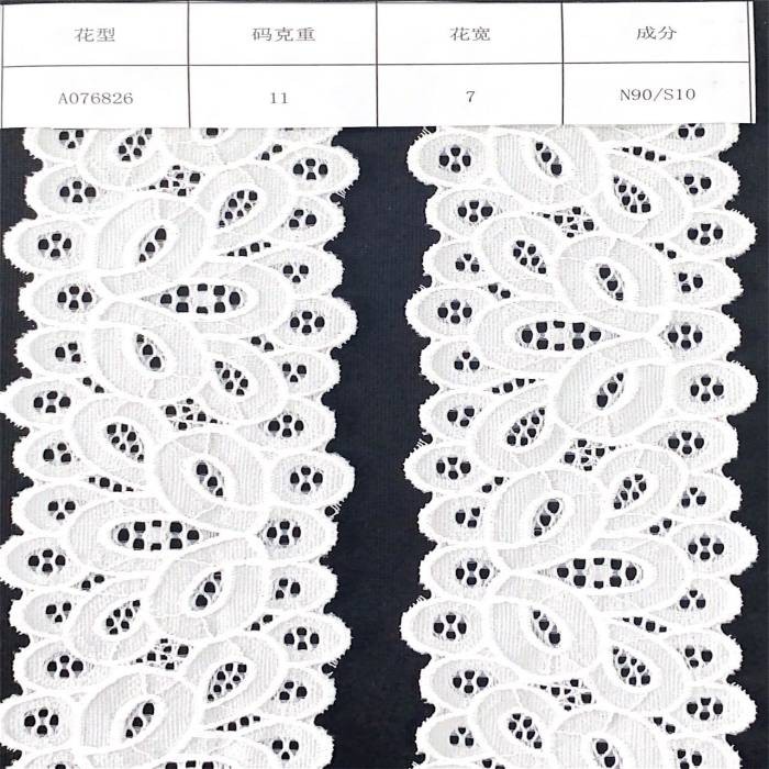 كري الصمام ضوء ارتفاع خليج برودة الزعانف